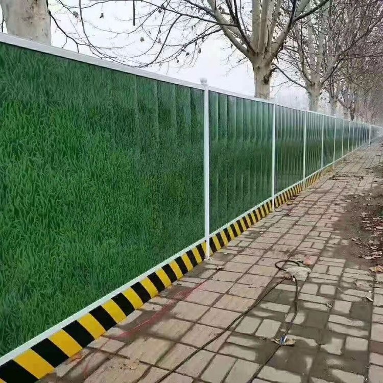 绿色小草彩钢围挡