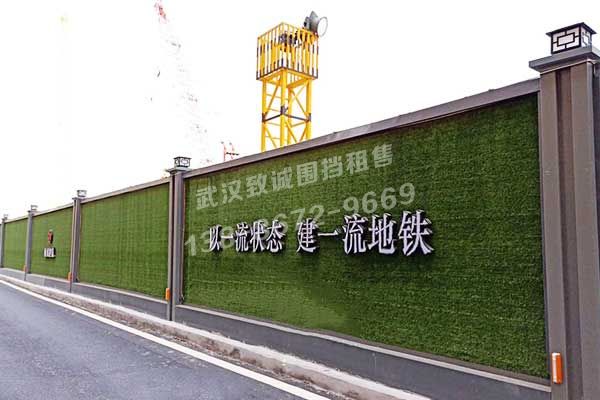 地铁口项目围挡+美化人工草皮一体化施工