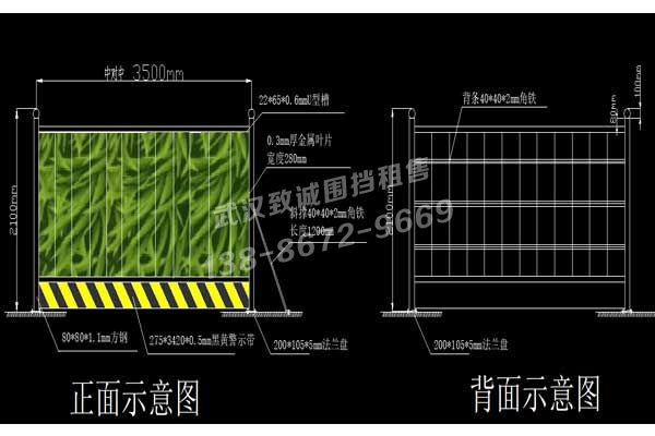 武汉致诚围挡出租客户案例-道路案例