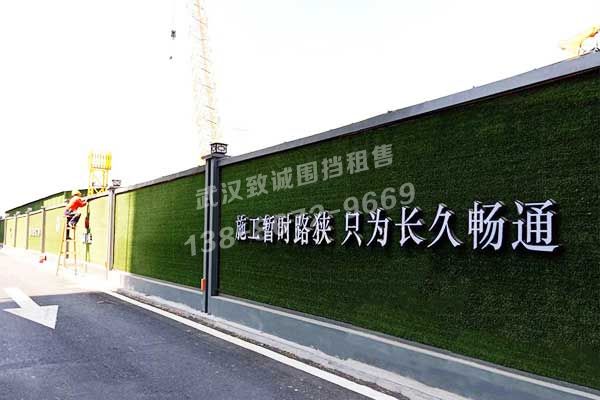 地铁口围挡草皮