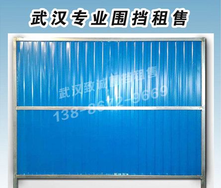 武汉围挡出租的质量怎么样