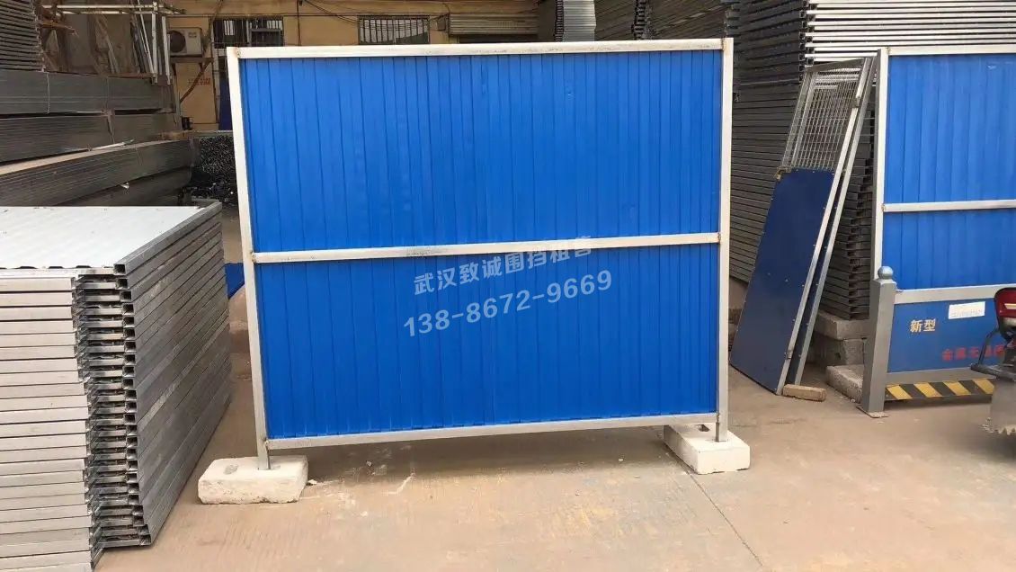 致诚围挡出租的沟通服务怎么样